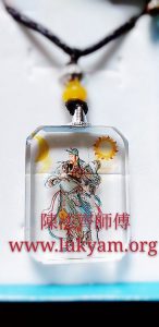 日月乾坤招財辟邪關公吊墜