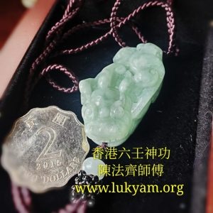 貅貔吊墜