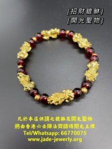 開光貅貔招財聖物